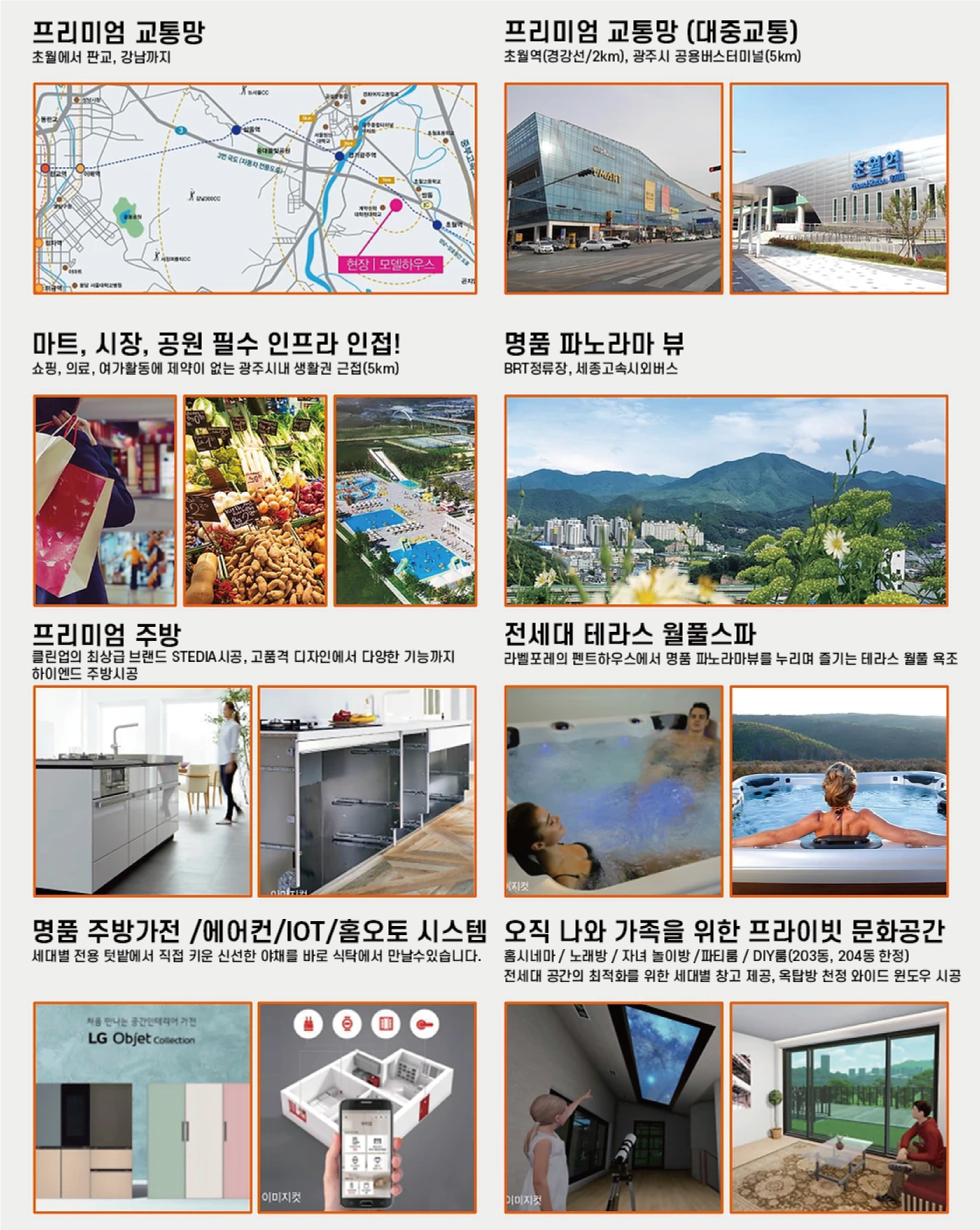 더펜트하우스 9 라벨포레_상품03